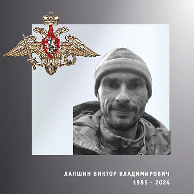 НА СВО погибли еще четверо жителей Ивановской области